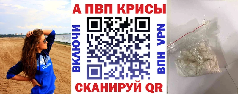 Все наркотики Звенигород Alpha-PVP Мефедрон ГАШИШ Cocaine