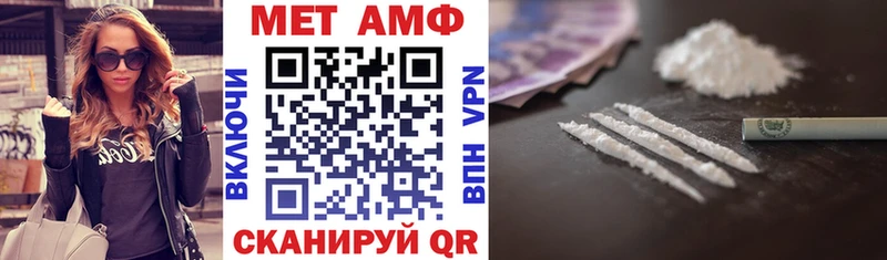 Amphetamine 97%  мега сайт  Звенигород 