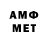 Метадон мёд Bekzod Hidirov