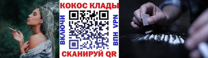Кокаин Fish Scale  Звенигород 