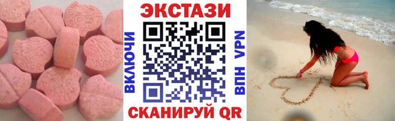 ЭКСТАЗИ 300 mg  Звенигород 