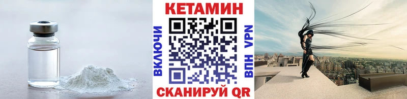 КЕТАМИН ketamine  hydra   Звенигород 