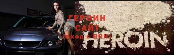 герыч Переславль-Залесский