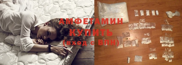спайс Абаза