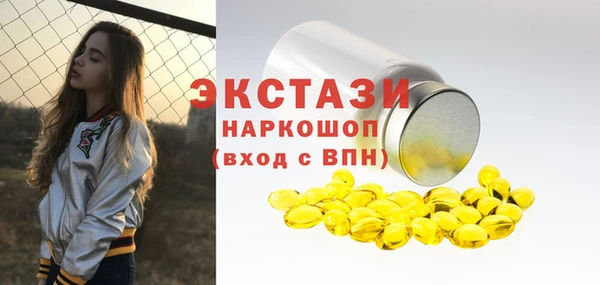 дмт Абдулино