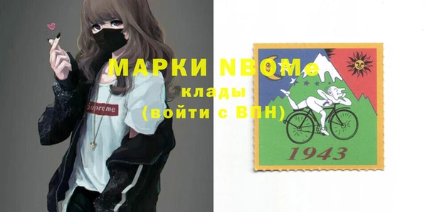 кокс Пересвет