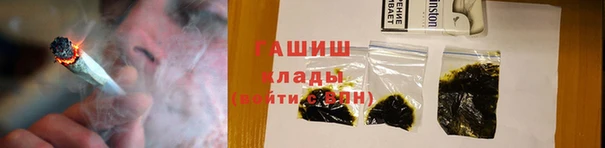 герыч Переславль-Залесский
