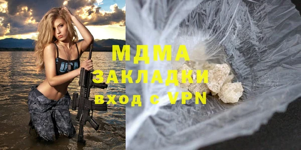 мдпв Абинск