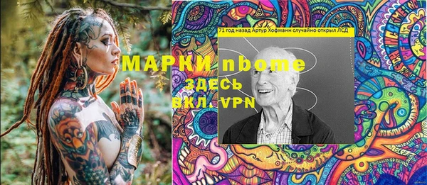 кокс Пересвет