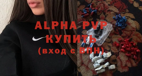 альфа пвп VHQ Заводоуковск