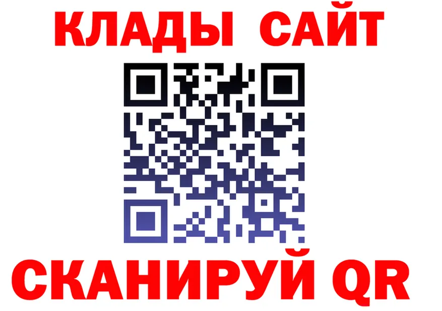 Метадон VHQ сайт это blacksprut Звенигород