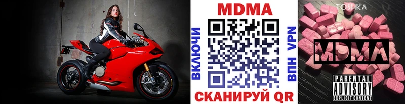 blacksprut зеркало  продажа наркотиков  Звенигород  МДМА crystal 
