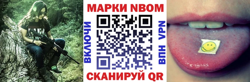 Марки 25I-NBOMe 1,8мг  даркнет формула  Звенигород 