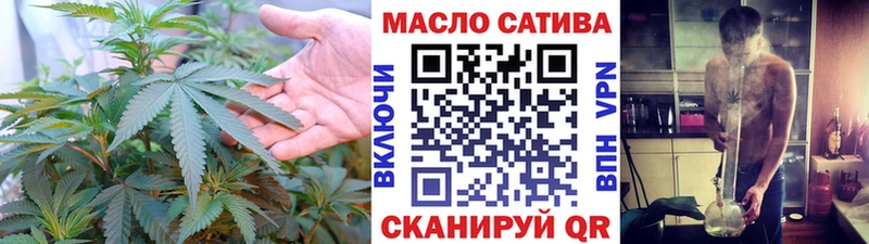 ТГК THC oil  Звенигород 