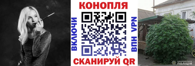 Каннабис THC 21%  Звенигород 